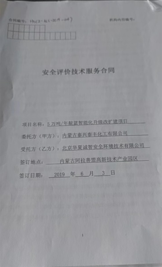 0c6feadefc54bc555b65b0f62680d5c