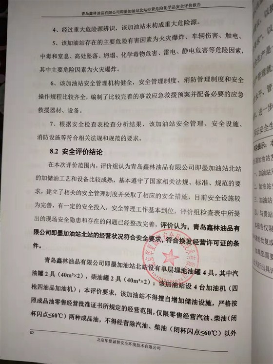 7.结论页