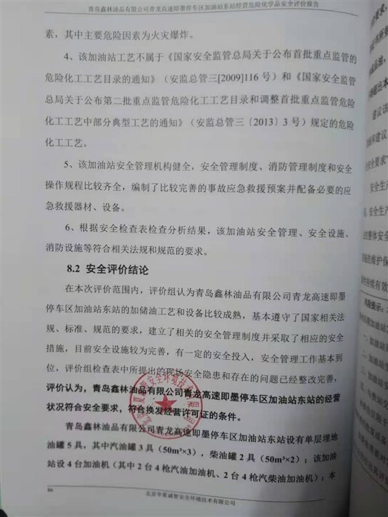 4.1结论页