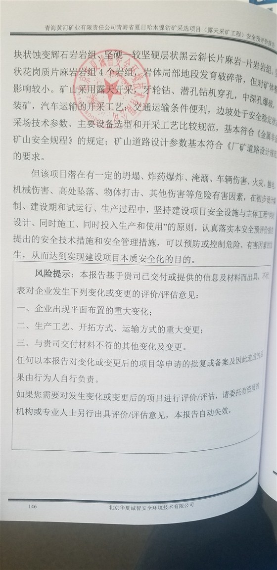 结论