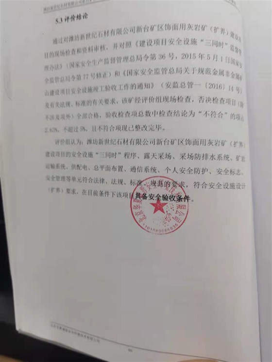 结论页 结论页