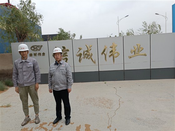 5、评价师现场