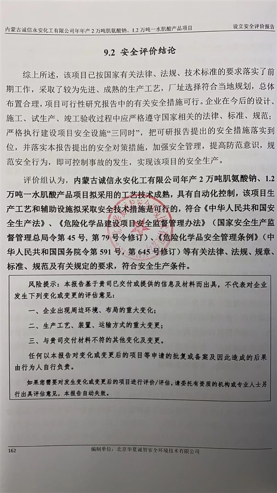 微信图片_202210091005172
