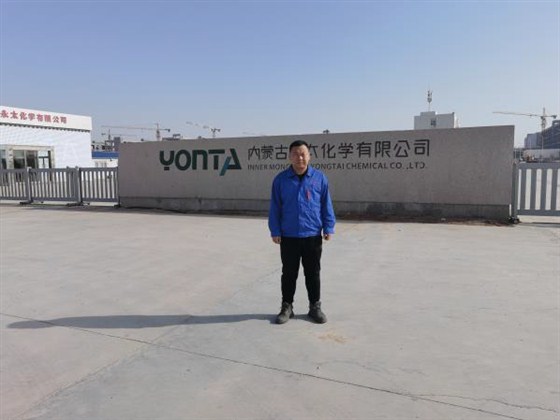 王刚莱科北京华夏项目公示日期2022年5月(1)_页面_3_图像_0002