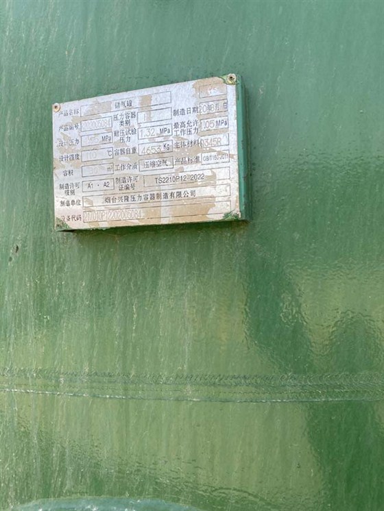 2022_06_16_11_29_IMG_2207