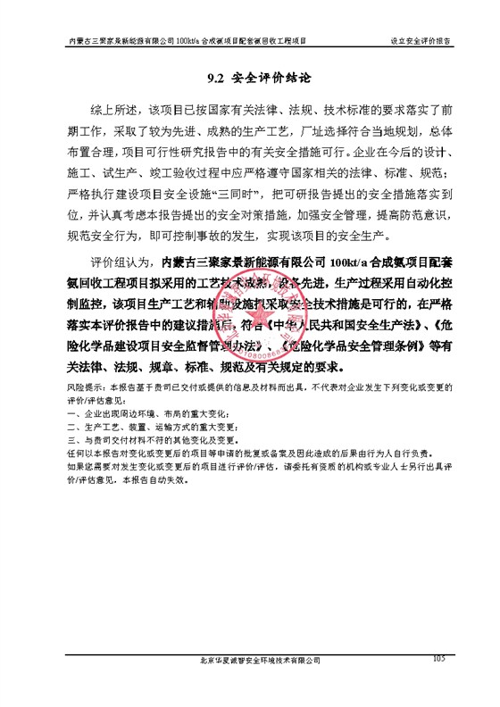5_页面_1