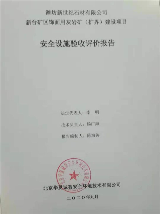 封二_new 封二_new