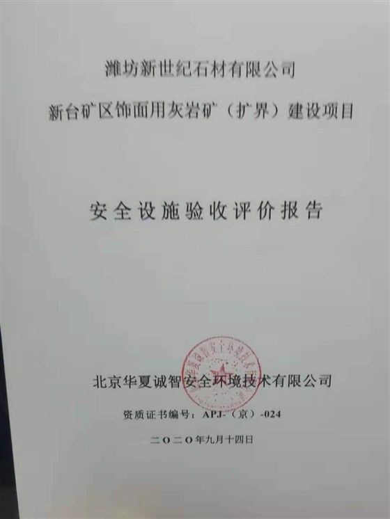 封皮_new 封皮_new