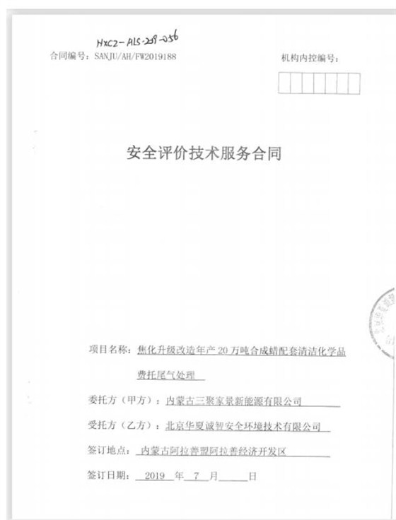 组合 1_页面_2
