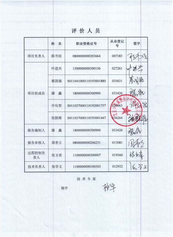 组合 1_页面_5