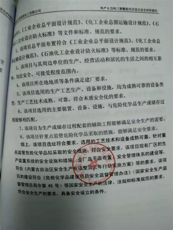 结论