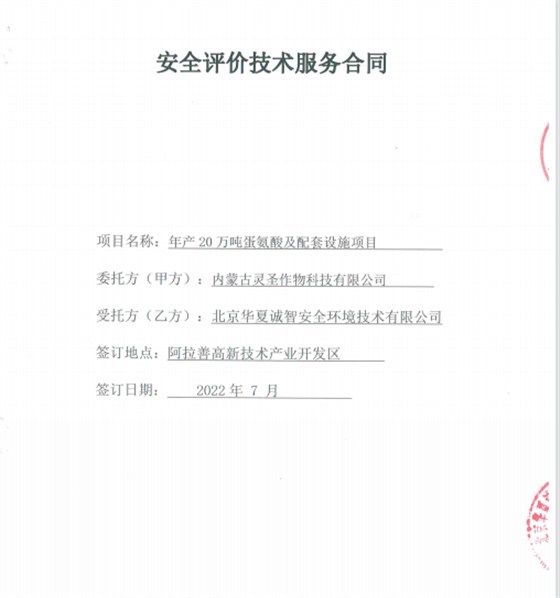 1.合同(1)