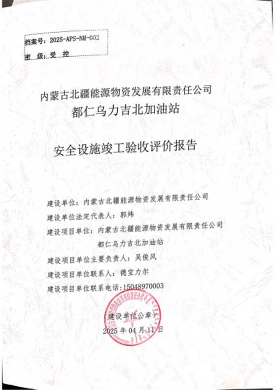 3封皮