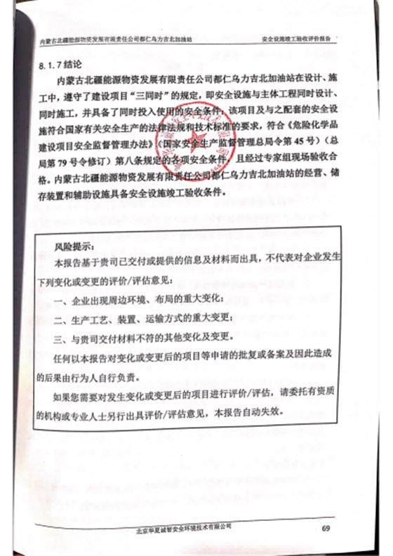 7结论页