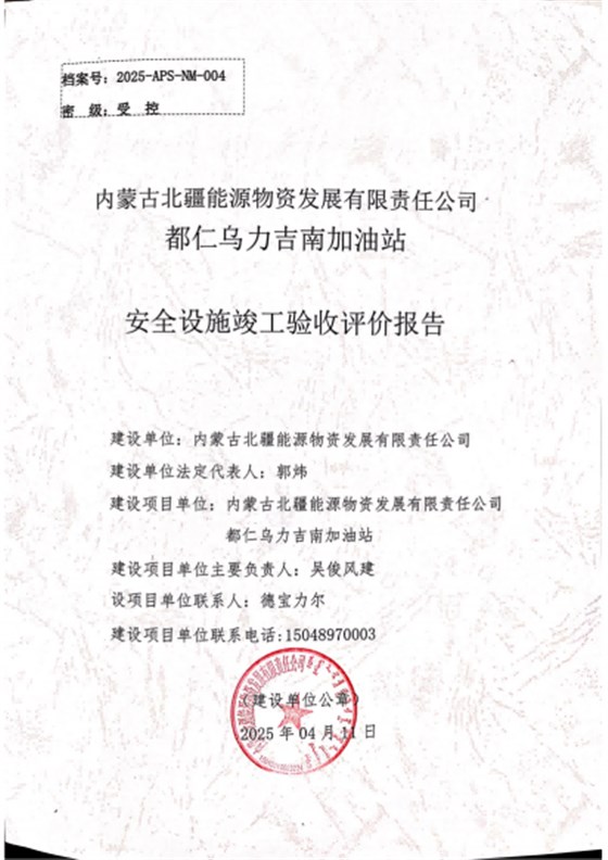 3封皮