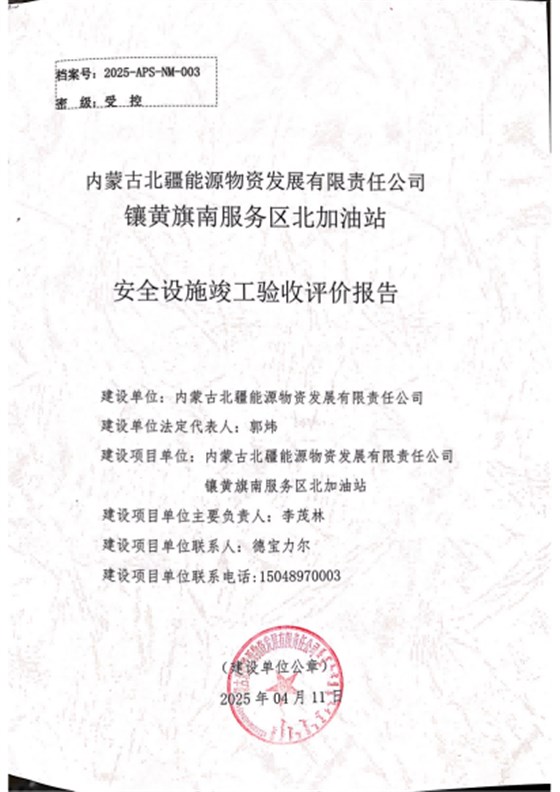 3封皮