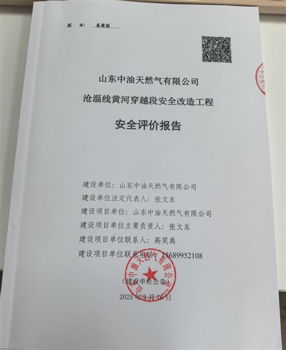 3封一