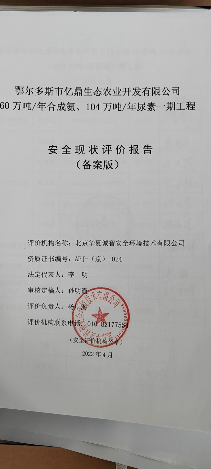 95296a50a0fdcfc54241aa351f4d7fb