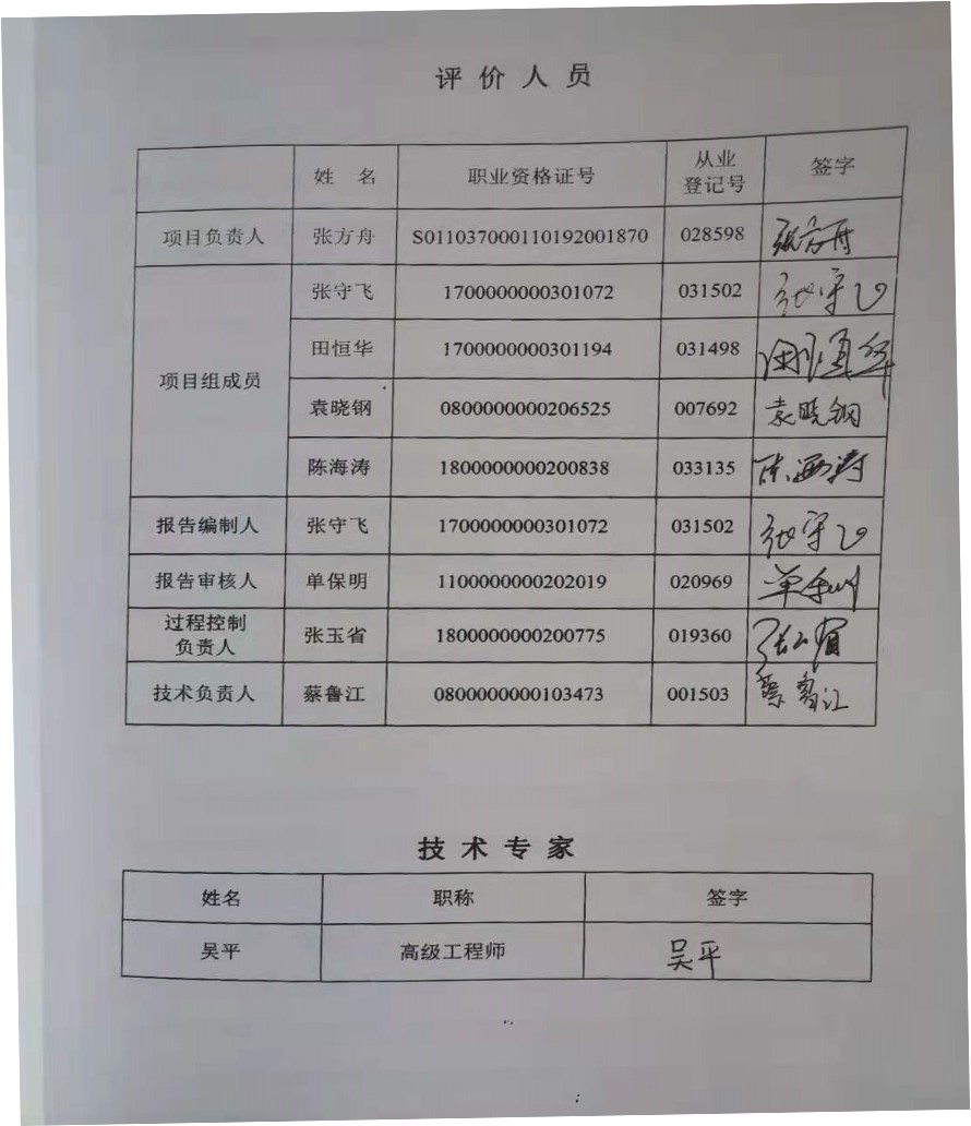 20210716202613_8332 20210716202613_8332