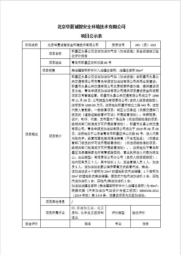 微信截图_20230214155241