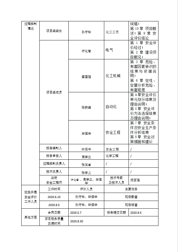 微信截图_20230214155257