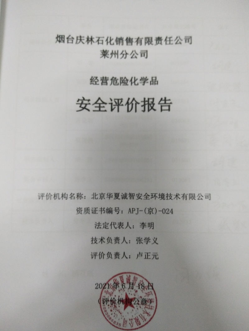 烟台市德盛项目管理有限公司莱州分公司介绍？德盛装饰