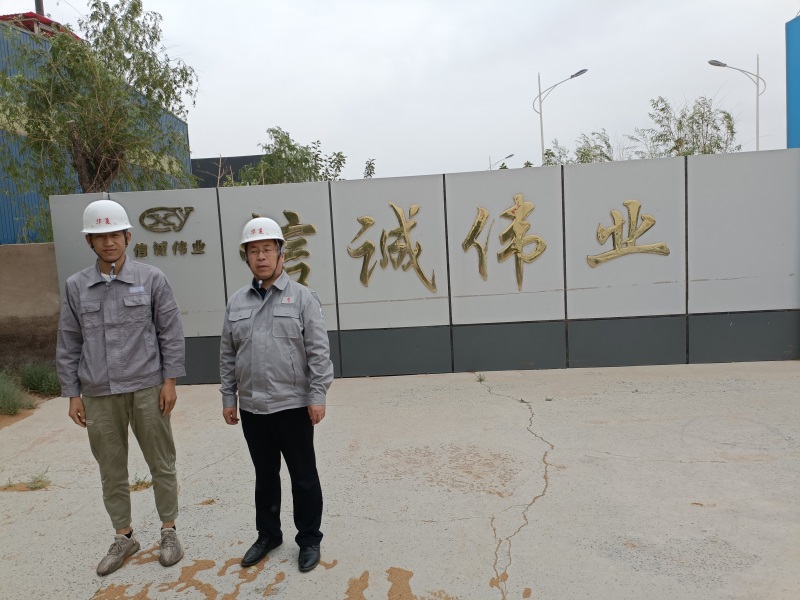 5、评价师现场