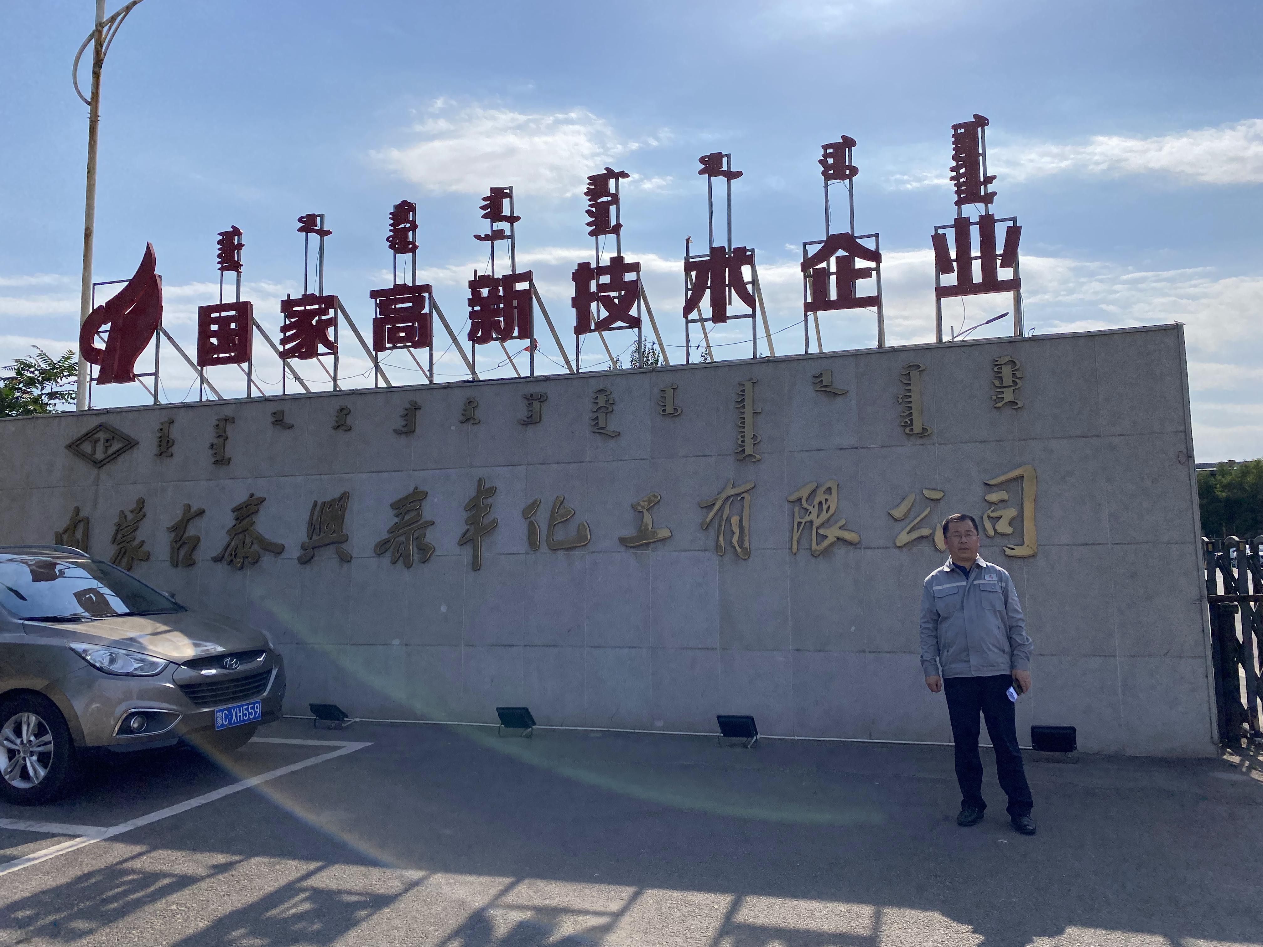 2021_06_23_16_34_IMG_8004