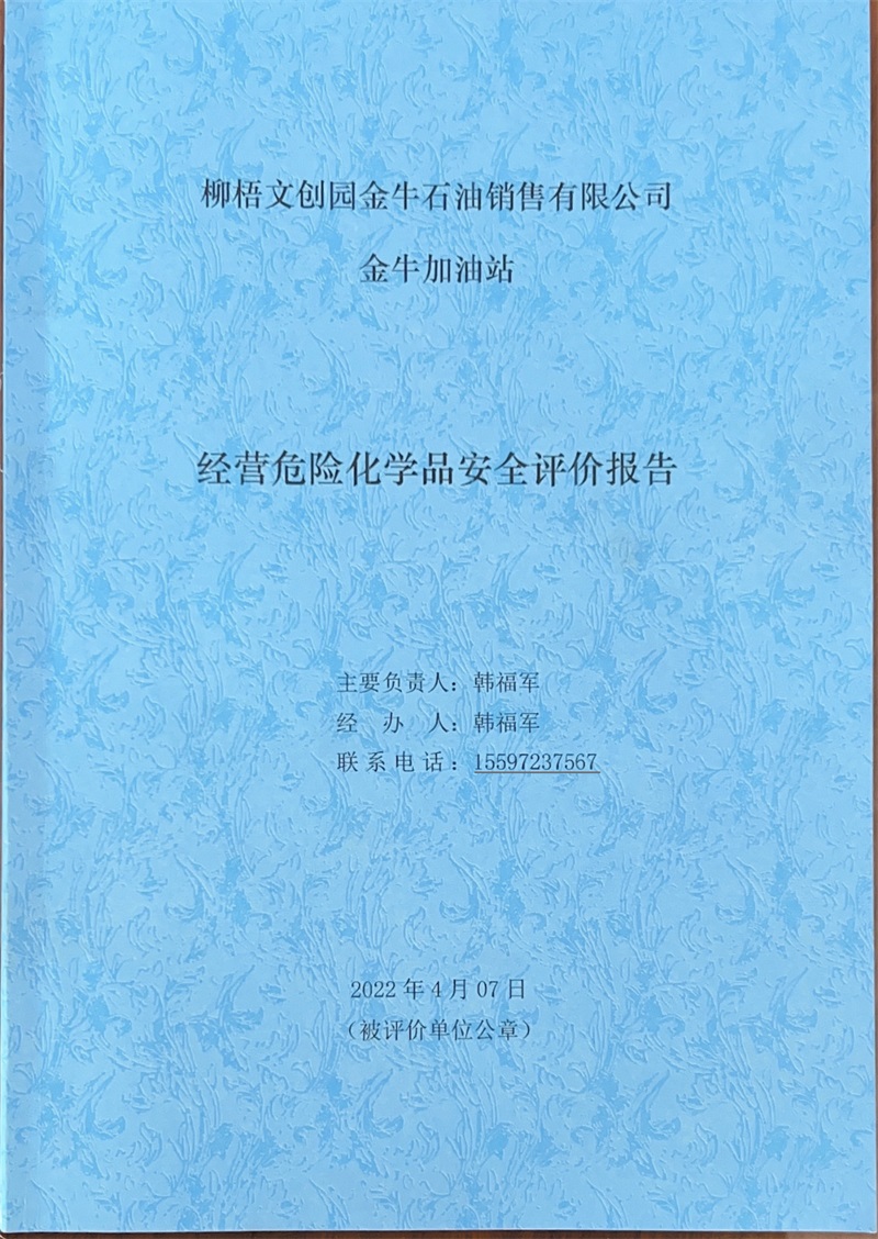 封面 封面