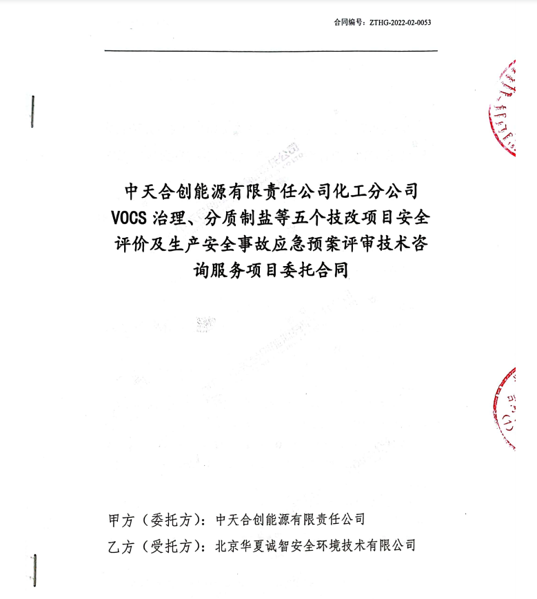合同封面 合同封面