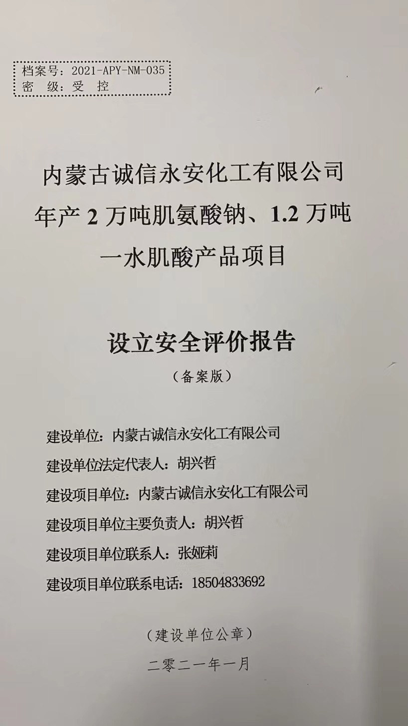 微信图片_20221009100517