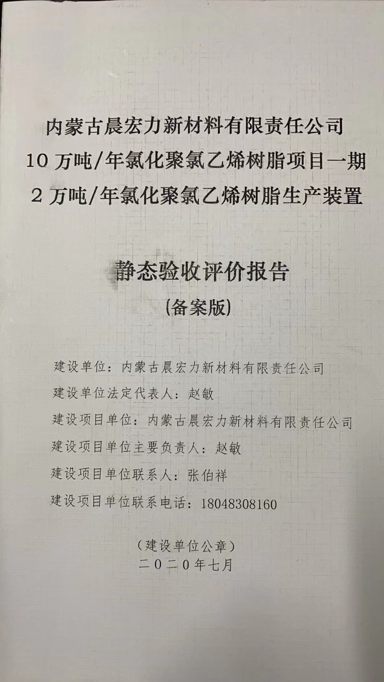 微信图片_20221009102657