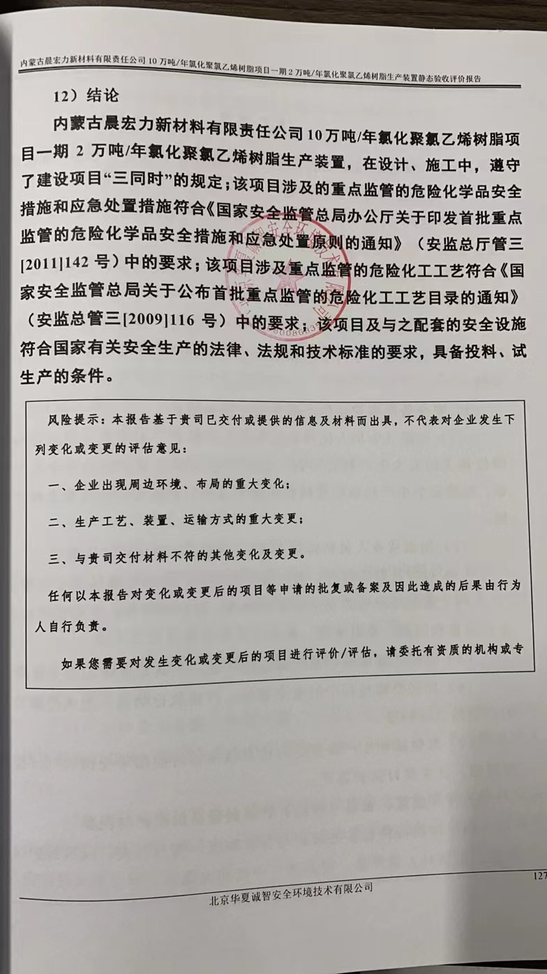 微信图片_202210091026572