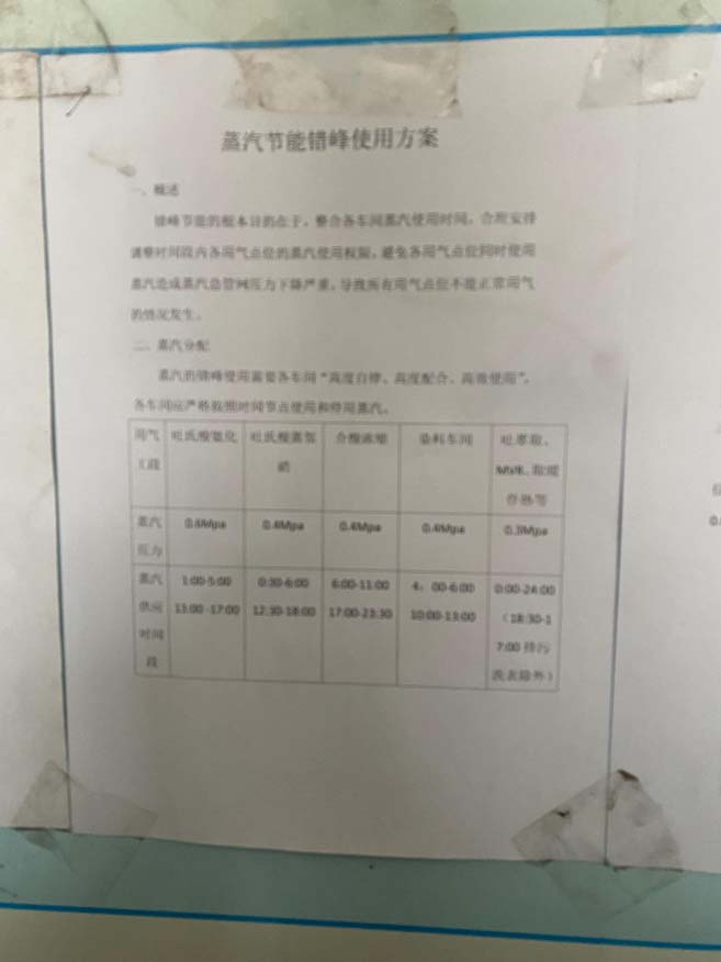 2022_06_16_11_26_IMG_2203