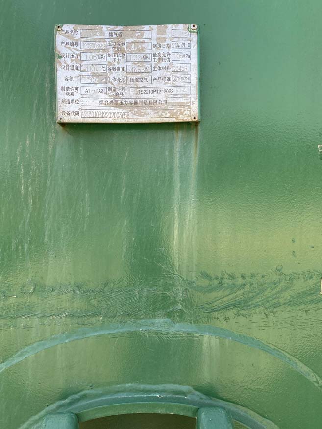 2022_06_16_11_29_IMG_2206