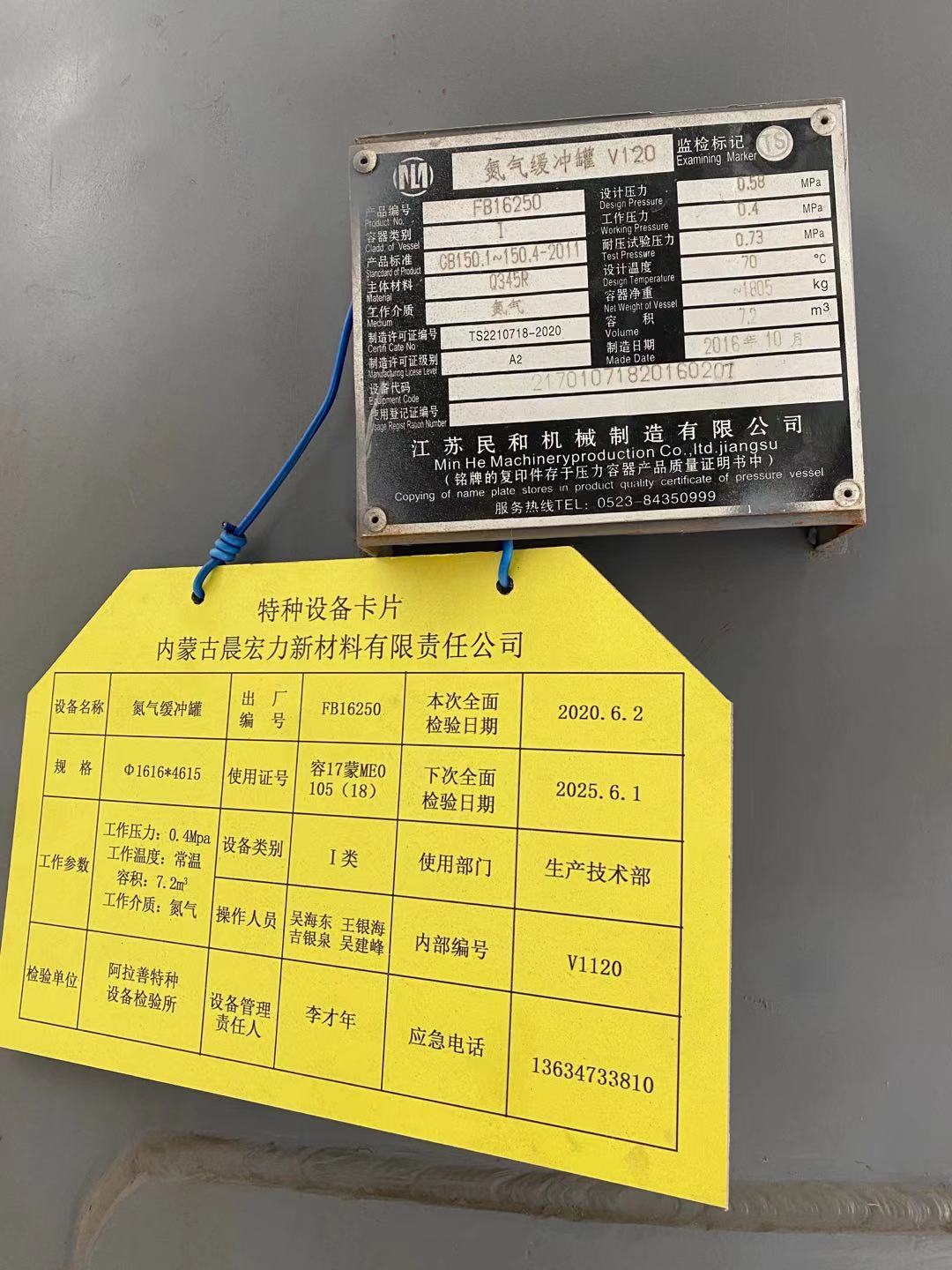 微信图片_202103161521425