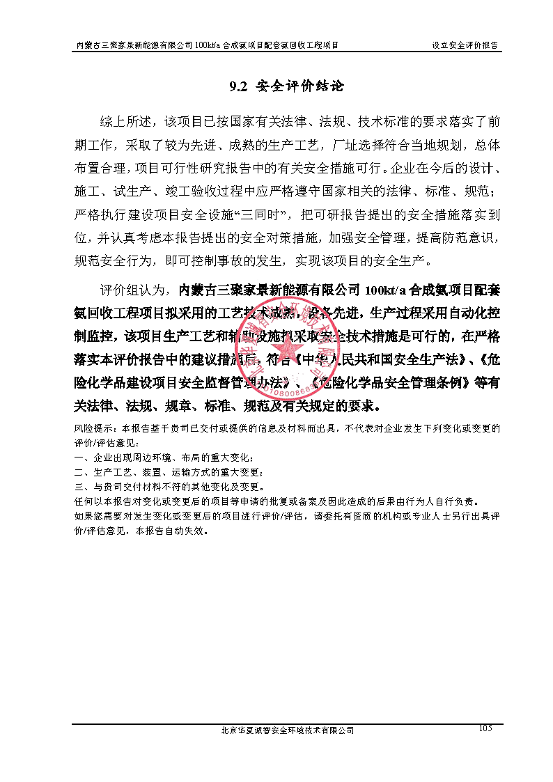 5_页面_1