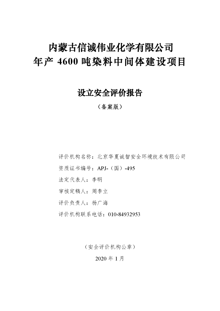 3_页面_1