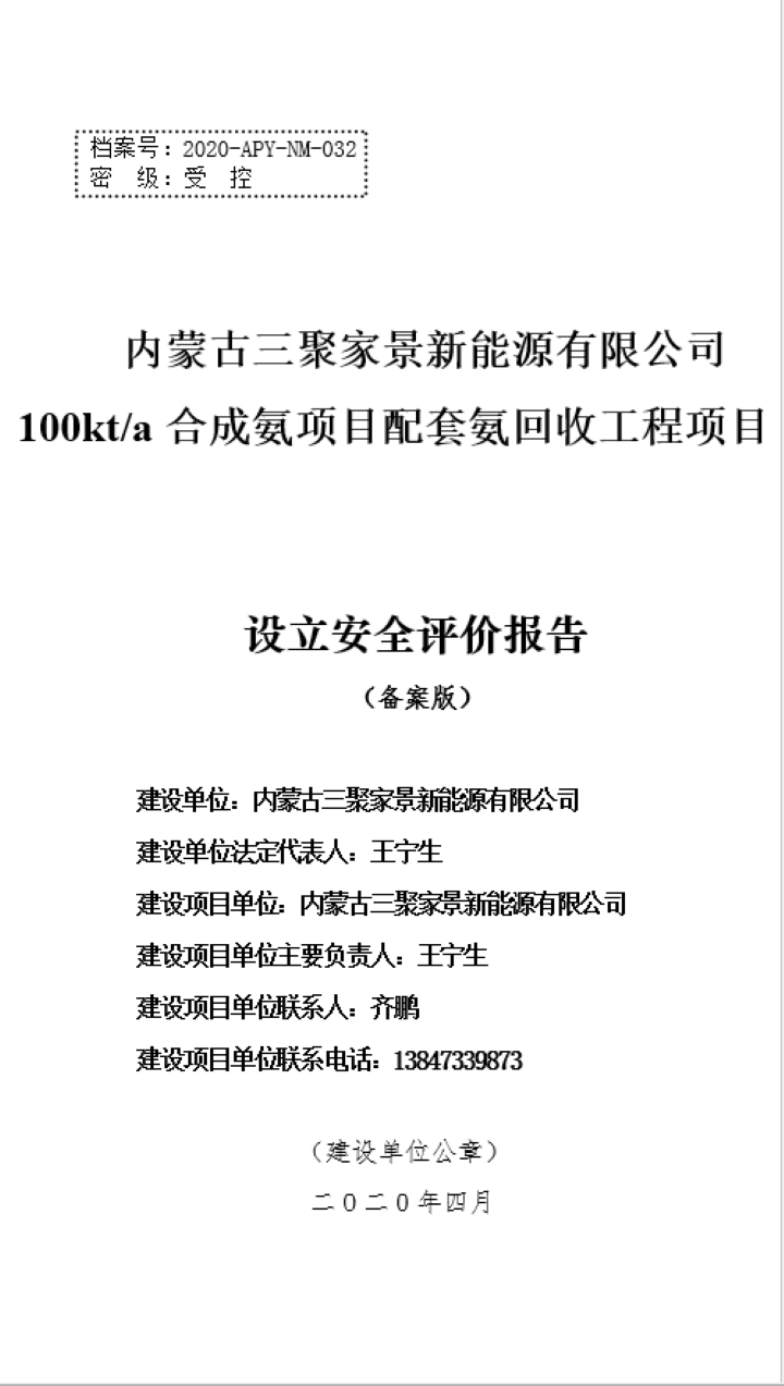 微信图片_20221019130407