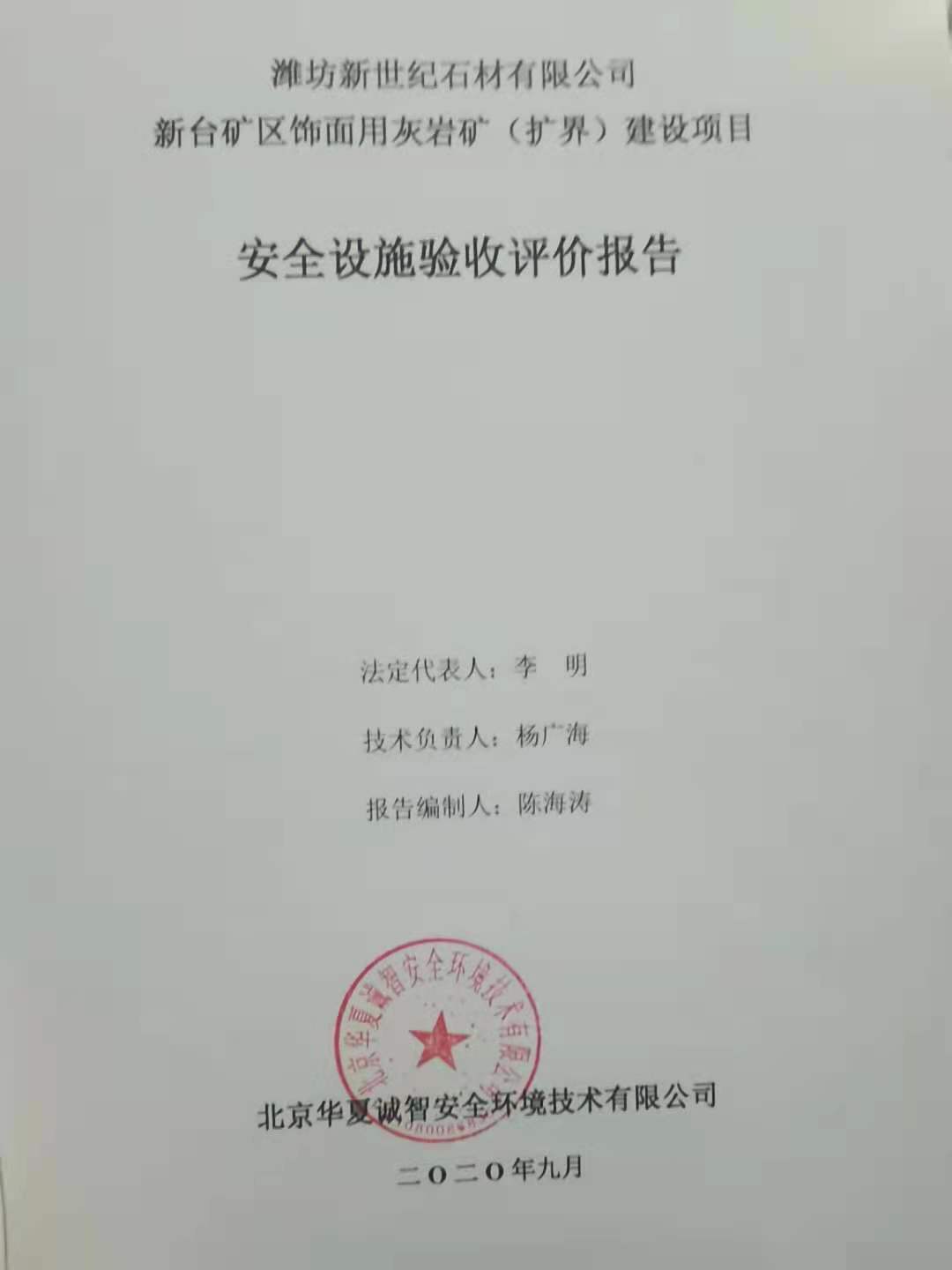 封二_new 封二_new