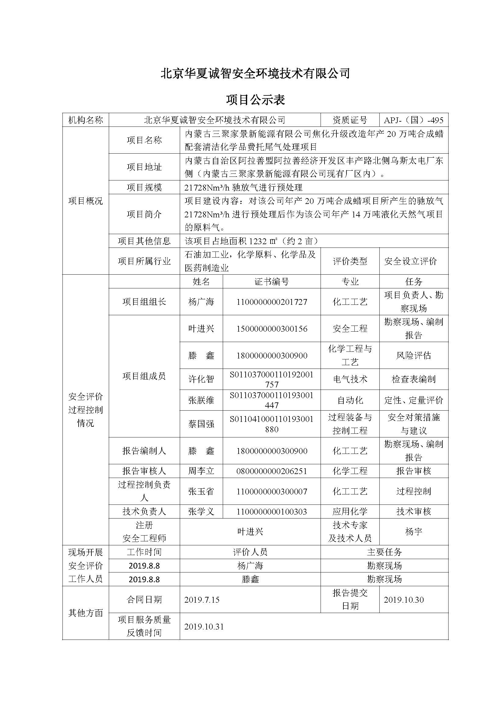 组合 1_页面_1