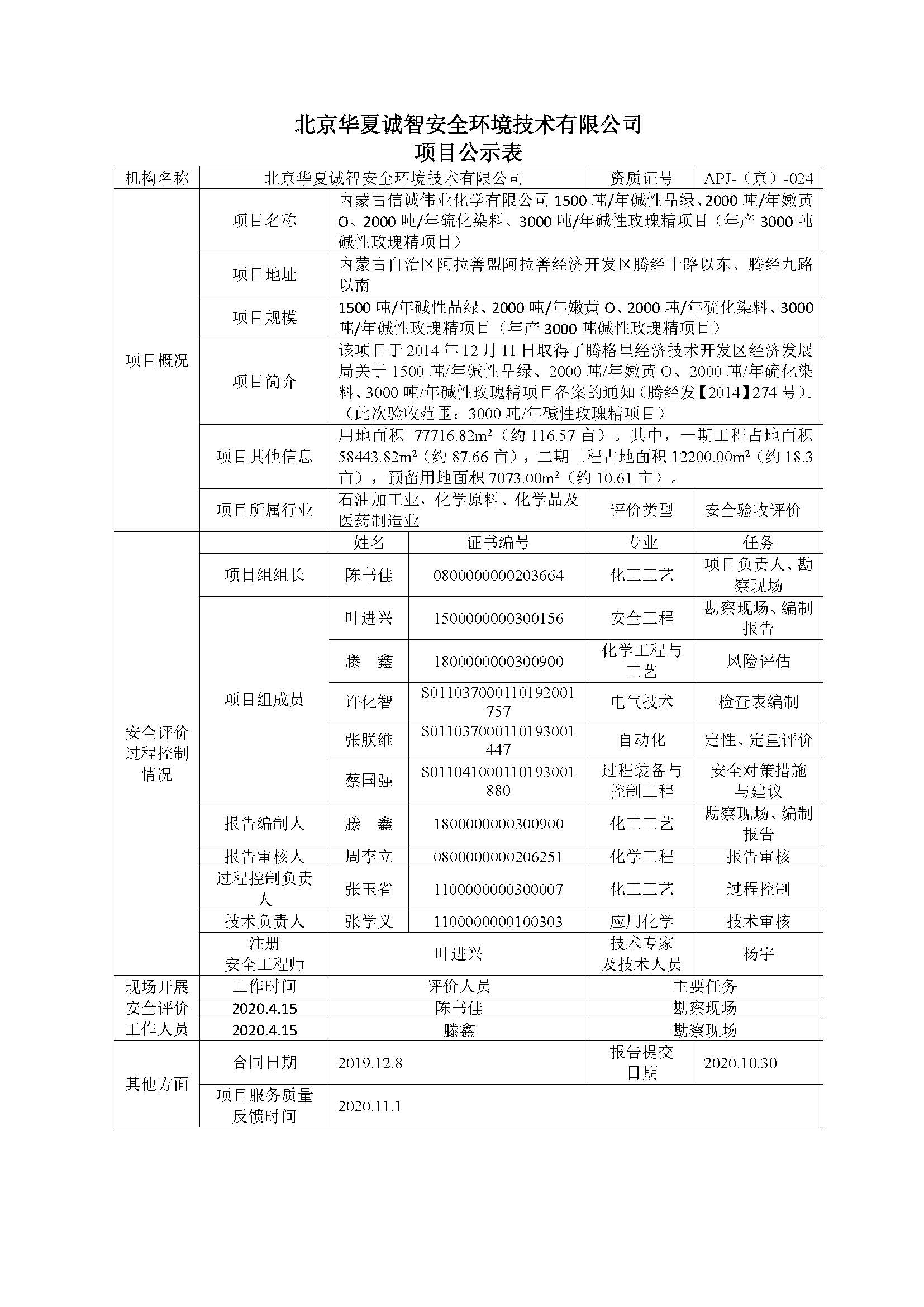 组合 1_页面_1