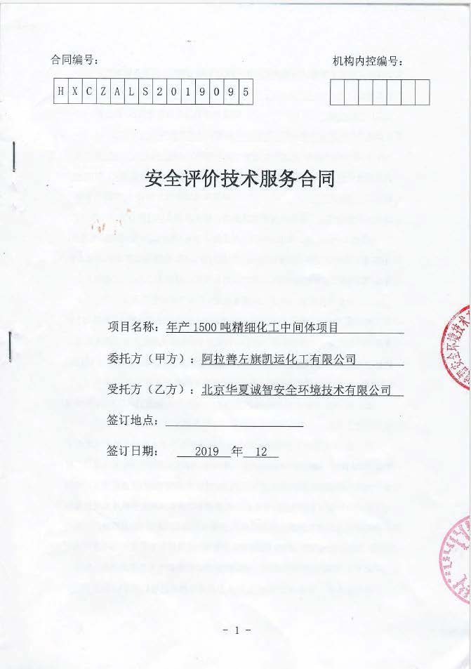 组合 1_页面_2