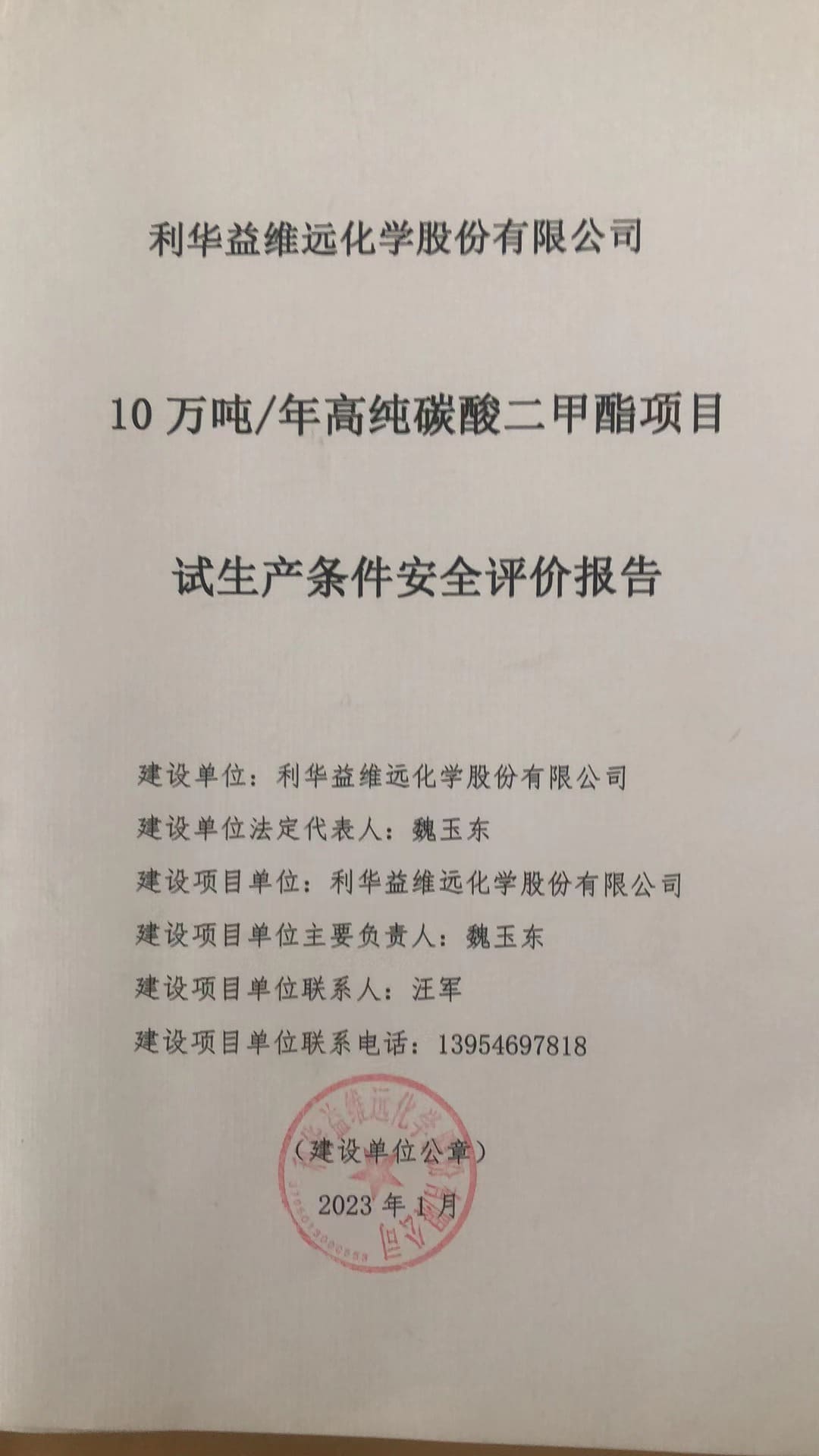 封皮 封皮