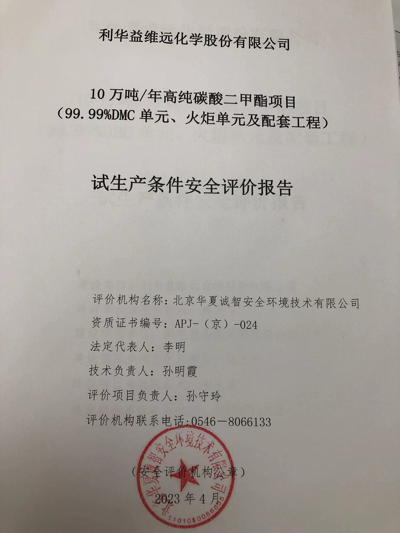 3-封二