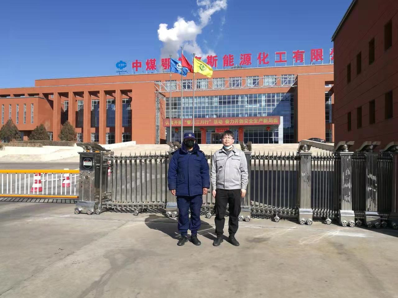 看现场照片2