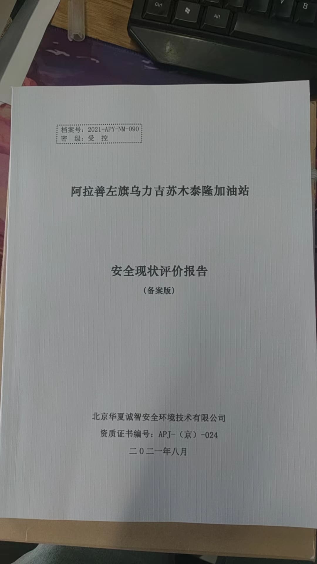 照片 (1)