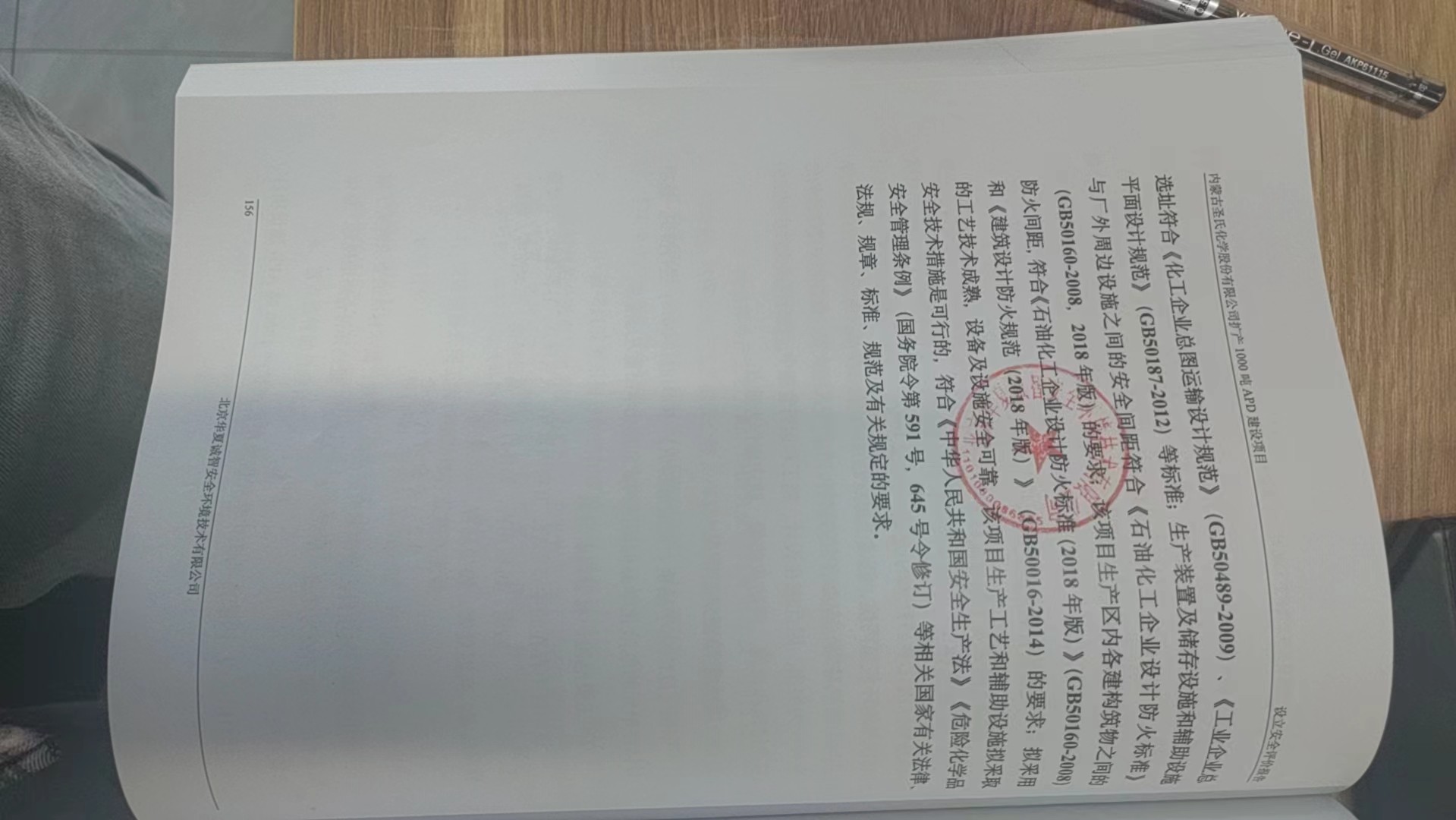 照片 (3)