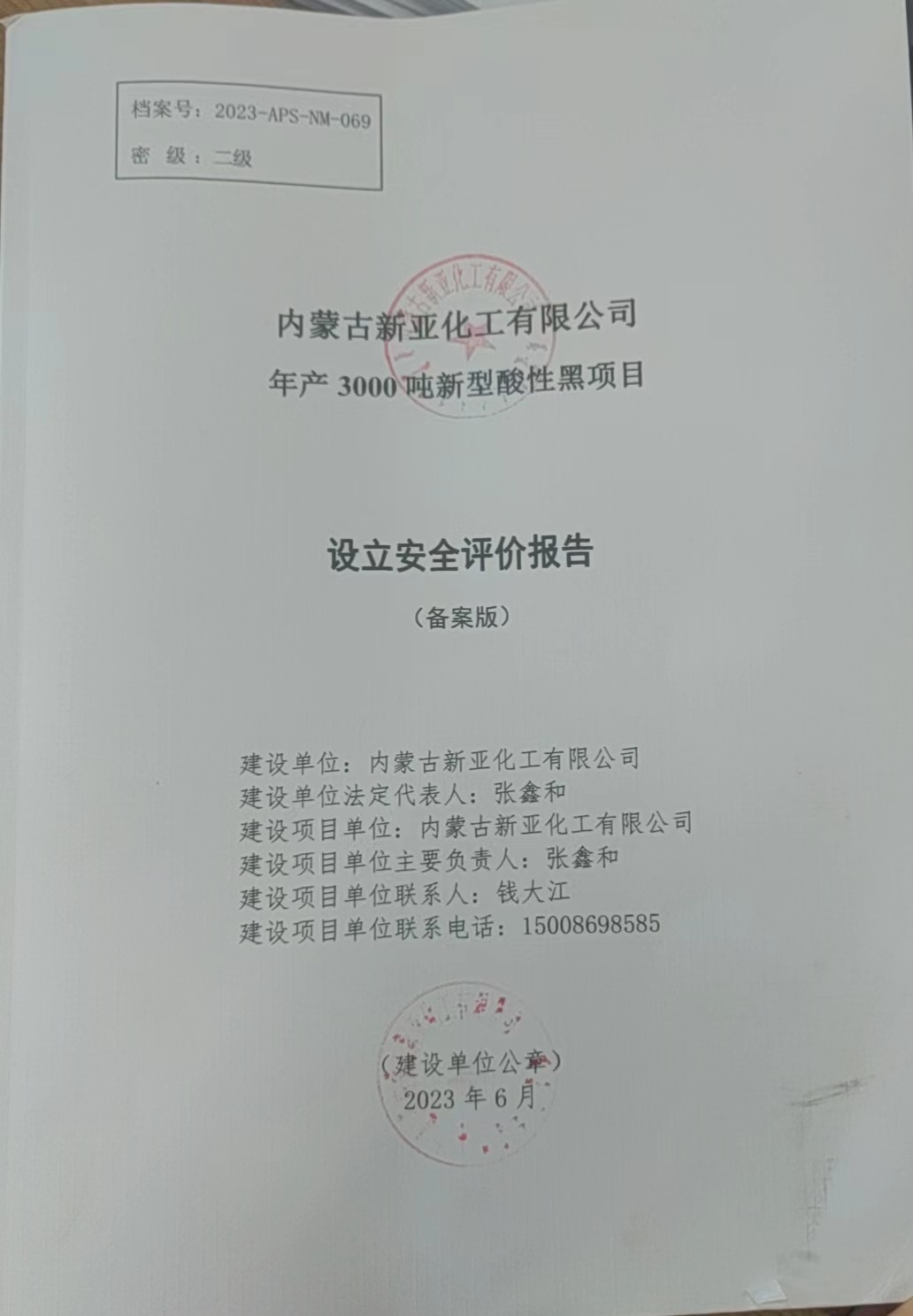 封面