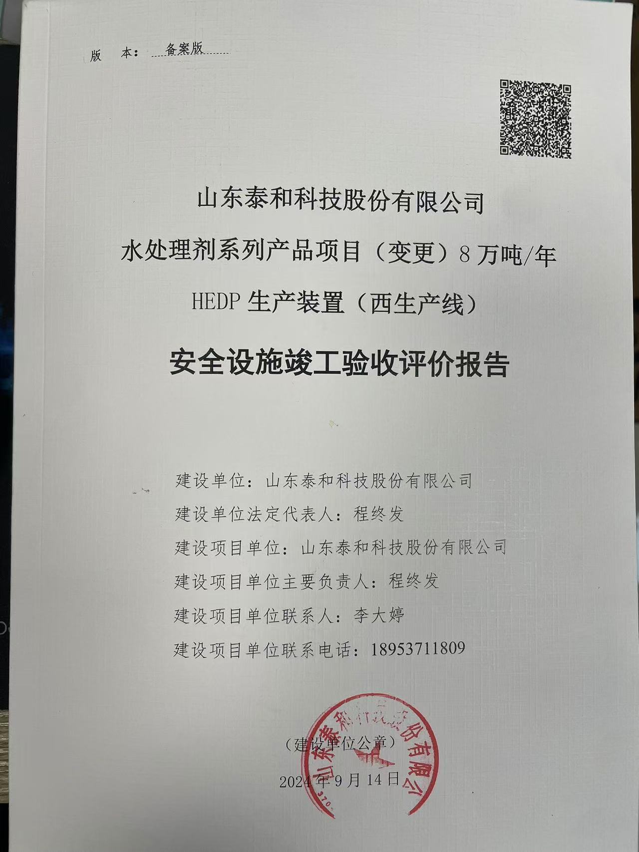 3-封面一